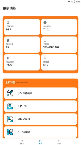 小雷画质大师