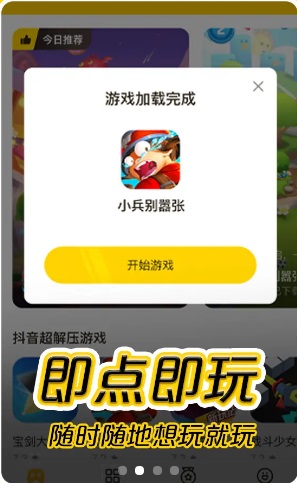 摸摸鱼手游1.47.03