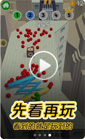 摸摸鱼手游1.47.03