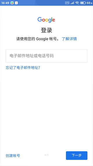 谷歌服务框架 旧版