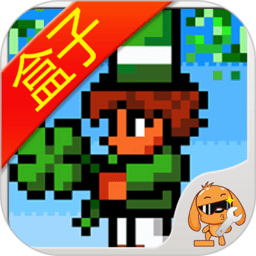 泰拉瑞亚盒子v3.1.0