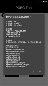 帧数修改器