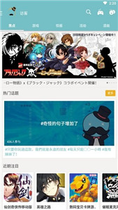 qooapp国际版