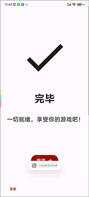 yuzu模拟器
