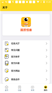 南山画质怪兽120帧