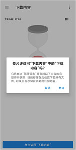 画质管家120帧