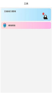 画质管家120帧