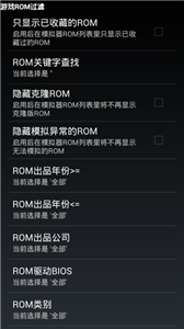 mame模拟器金手指