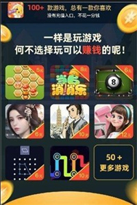 小明游戏盒