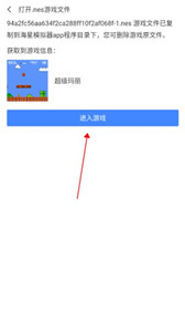 海星模拟器1.1.66