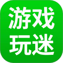4983玩游迷