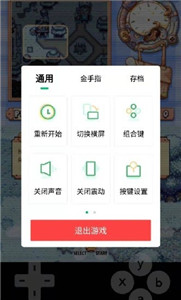 小马模拟器32位