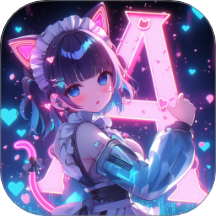 次元捏造局