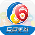 68手游折扣手游盒子v1.8