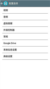 NDS模拟器旧版