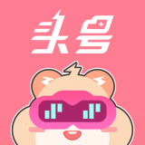头号云游不限时