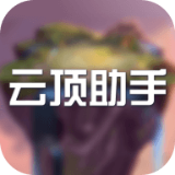 云顶之弈计算器