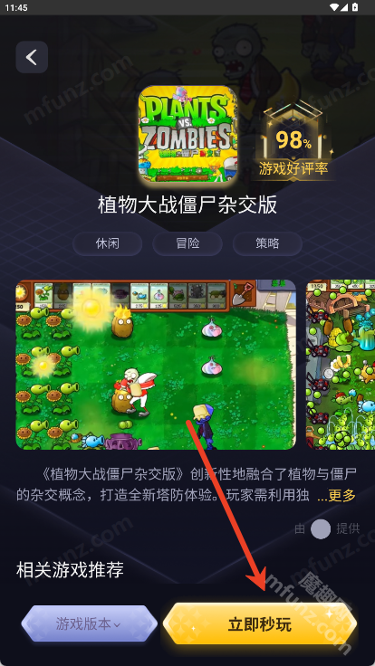 Go云游