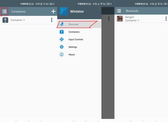 winlator模拟器天玑版