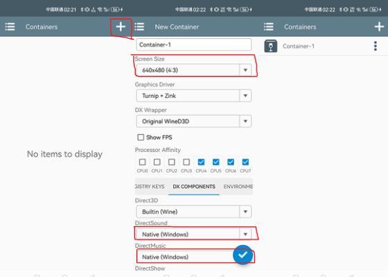 winlator模拟器天玑版