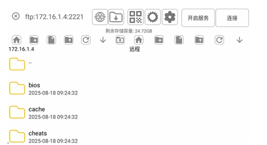 MYPS2模拟器