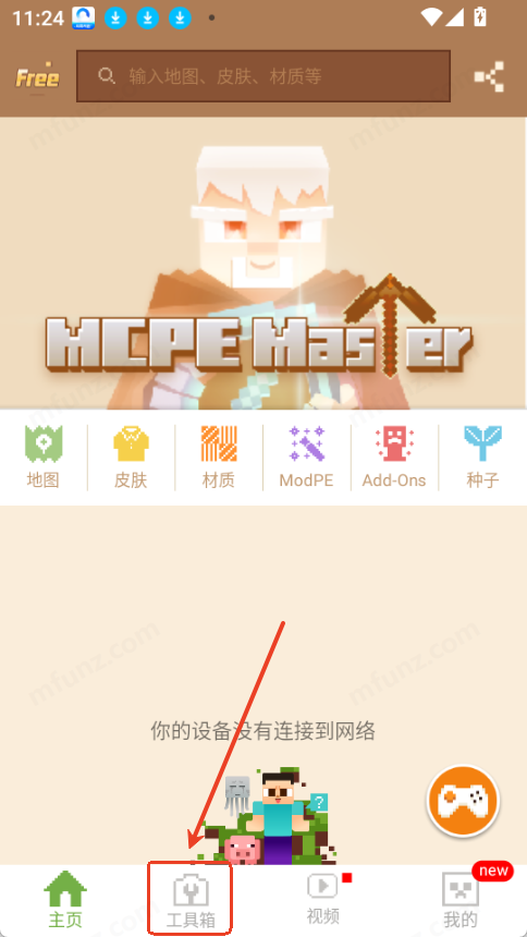 mcpe master