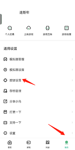小马模拟器金手指