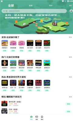 小马模拟器金手指
