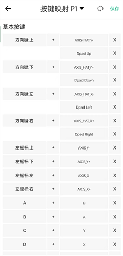 小马模拟器金手指