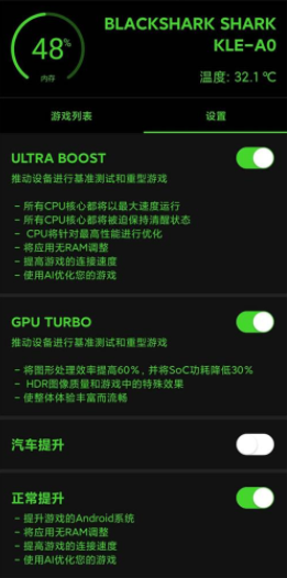 Game Booster pro