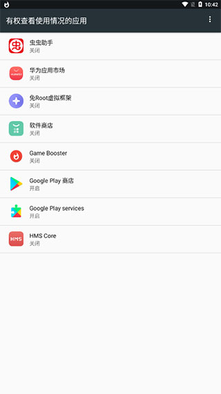 Game Booster pro