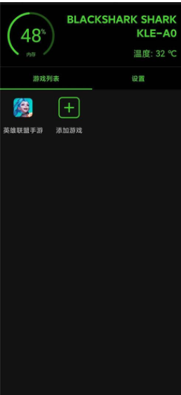 Game Booster pro