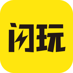 闪玩v1.0.0