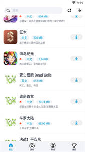 淘气侠游戏盒