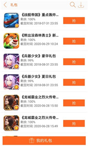 安玩游戏盒子