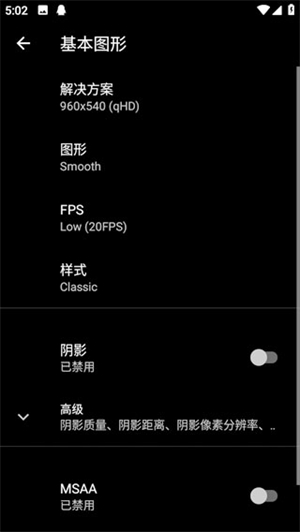 PGT画质助手144帧