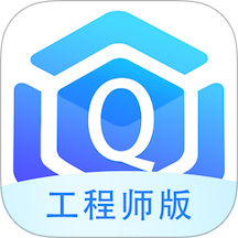 擎企工程师版