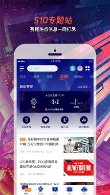 s10总决赛门票