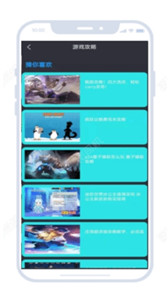23开心玩盒子