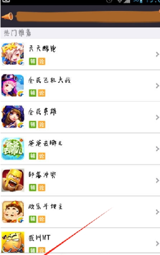 叉叉助手