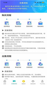 米谷游戏