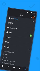 steam游戏社区