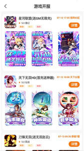 启牛手游