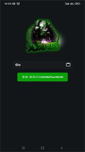 红ar科技