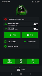 红ar科技