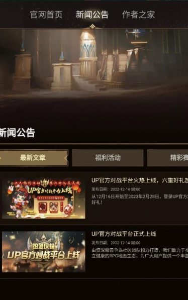 KK对战平台