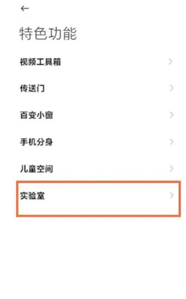 黑鲨空间