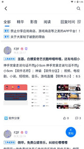 爱吾游戏宝盒ps2模拟器