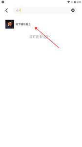 布卡云电脑4.3.35.2
