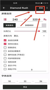 j2me模拟器中文版